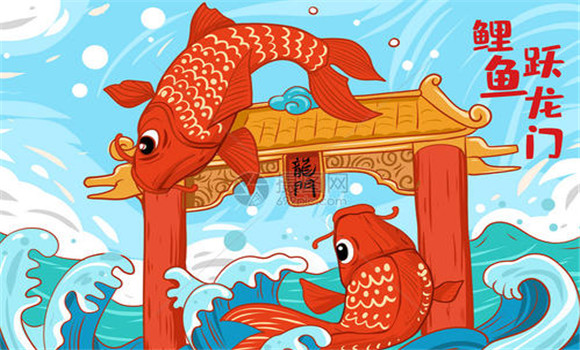 鯉魚(yú)為什么要跳“龍門”
