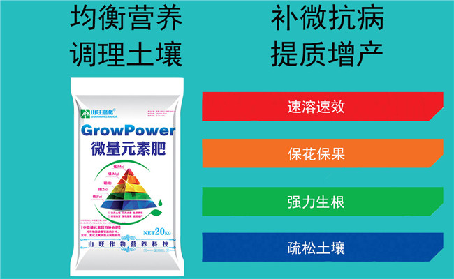 控制用量、濃度，力求施用均勻