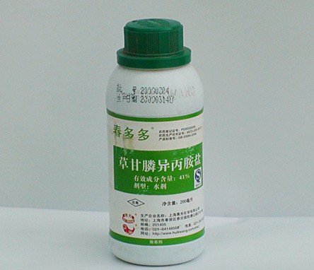 農藥知識