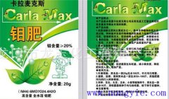 鉬肥是什么肥料 鉬肥的作用及功能、使用方法