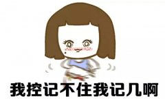 荔枝病是什么癥狀，如何治療?