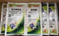 草銨膦噴施幾天見效，草胺磷使用后多久可以播