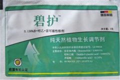 碧護(hù)的使用方法與功效，碧護(hù)和蕓苔素哪個(gè)好
