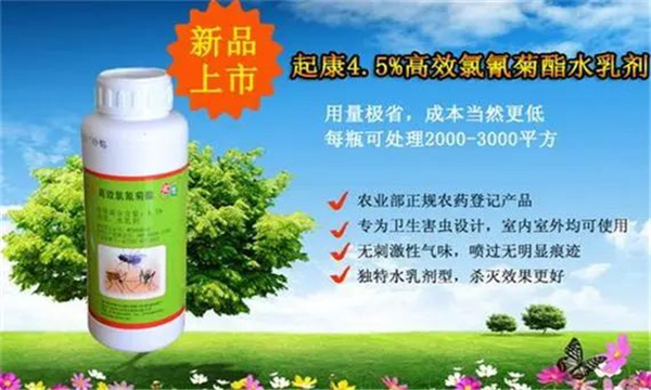 什么是農藥安全間隔期